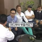 어디부터벗을까요? - 2023