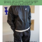 2024-04-03 / 105000원 / 나이키 윈드러너 바람막이 점퍼 자켓 후디 재킷 A000-001