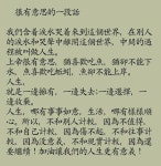 Pin page 语录에 있는 AA님의 핀 | 재미있는 문구