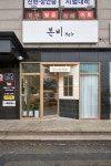 화이트우드 모던한 분위기의 15평 헤어샵 인테리어 견적 - 2022 | 인테리어, 미용실 인테리어, 미용실