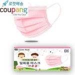 클로버마스크 아동용 일회용 부직포 마스크 핑크 - 2020 | 핑크, 아동용, 마스크