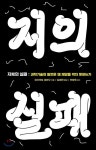 Fonts에 있는 Inspirational Graphic Design님의 핀 | 타이포그래피 포스터 디자인, 일본 그래픽 디자인, 타이포그래피 로고