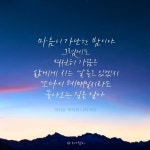 Instagram의 노아캘리님: “마음이 가난한 밤이야🌙 또다시 헤매일지도 몰라 하지만 돌아오는 길을 알아. 아이유 아이와 나의 바다 #아이유... 