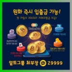 주식회사 에이치엔티유비즈 | 에이치엔티 캬뚁 Z9999 | Talk