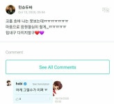 그냥에 있는 고기님의 핀 - 2021