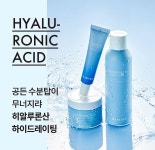 제이준코스메틱 공식쇼핑몰
