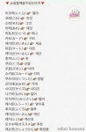 더쿠 - 일본 여행 갈 때 필요한 일본어 꿀팁 (스압)