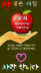감사에 있는 농장님의 핀 | 좋은 아침 인사, 아침 인사, 손글씨