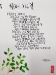 hyunah켈리 노트에 있는 hyunah님의 핀 | 힘을 주는 명언, 영감을 주는 인용구, 멋진 명언