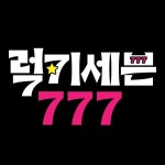 한글 레터링 [럭키 세븐 777] MEW*3 on Instagram: 팔로워 🍀777🍀 달성 기념 레터링 다들 행운 가득하시길💚 in 2024