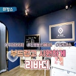 Pin page 구미마사지 진평동 리바디로 마캉스🏖️ https://www.makangs.com/shop.php?code=3996 구미 진평동에 위치한 리바디! 구미 진평동... 