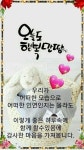 좋은 아침 이미지에 있는 yong c님의 핀 - 2024 | 좋은 아침 인사, 좋은 아침 이미지, 아침 인사