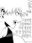 [데쿠캇/번역] log