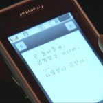 꼼짝말구 기다려 | 영감을 주는 인용구, 현명 인용구, 첫사랑 인용구
