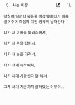 내가 사는 이유