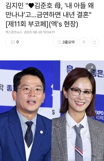 만냐나고 ,,,,금연하면. 내년 결혼