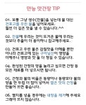 <요리의 맛을 더하는 만능 맛간장 레시피> 요리의 맛을 좌우하는 것은 잘 만들어진 양념장입니다. 만능 맛간장은 두고 두고 쓰면서 각종... 