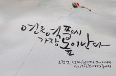 회원님이 만든 핀에 있는 묵정캘리님의 핀