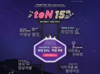 이벤ㅌㅡ에 있는 박화영님의 핀