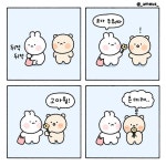 곰돌찡이랑 토끼찡(@_umeus_)