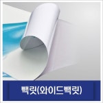 대한민국 대표 실사출력 배너거치대 현수막 전단지 명함 전문업체 - 2020 | 현수막, 명함, 당구장