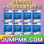 👩💼 #SNS홍보프로그램 📯 - 2020 | 마케팅 👩‍💼 #SNS홍보프로그램 📯 - 2020 | 마케팅