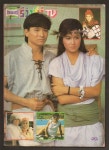 Épinglé par 범진 김 sur andy lau