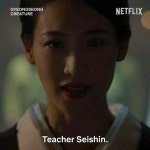 Gyeongseong Creature / 경성 크리처 in 2024 | Wi ha-joon, Hyun kim, Seo joon