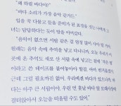 물 만난 물고기