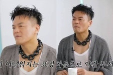 걔는 부끄러워하는 게 없더라.. 박진영, 처음으로 무서운 감정 느꼈다는 JYP 소속 걸그룹 멤버 (살롱드립2) Pin on 연예