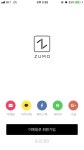 ZUMO APP 로그인 화면