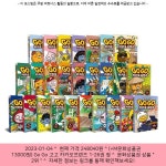2023-01-04 ☞ 248040원 ☞ (+M문화상품권 13000원) Go Go 고고 카카오프렌즈 1-26권 정가인하 세트 만화 책, 단품 2023-01-04... 