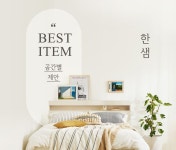 롯데영플후아유 | 롯데ON