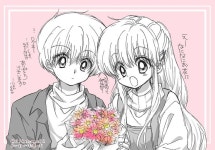 「다!다!다!(우리아기는외계인)」おしゃれまとめの人気アイデア｜Pinterest｜liiliiiil | 初夢, イラスト, 90年代 アニメ