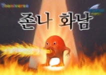 워씽시에 있는 what님의 핀 - 2024 | 웃긴 밈, Pc 바탕 화면, 재미있는 gif