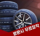 [11번가] [서울/인천무료장착]금호타이어 마제스티 솔루스 TA91 225/55R17 2255517 서울.인천점 방문장착