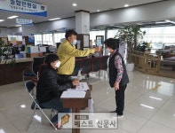 [경주시 : 김홍준 기자] 경주시 외동공단연합회 외동읍행정복지센터에... 6일 외동읍행정복지센터에 60만원 상당의 비접촉 체온계… - 2020... 