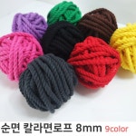 대구실사랑 : 네이버쇼핑 스마트스토어 | Diy 옷, 마크라메