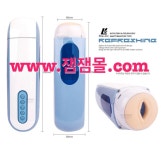 따끈한 성인용품 신상 ! 리프레싱 k