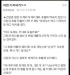 우리나라에서 특히 심하다던 이상한 문화 ㄷ JPG | 40th 우리나라에서 특히  심하다던 이상한 문화 ㄷ JPG | 40th