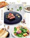 데이트 자세히 보기 오감을 만족시킬 맛의 공간 '라뜰리에 르지... 롯데백화점,잠실에비뉴엘,르지우,라뜰리에르지우,잠실롯백맛집 - 2020 | 데이트