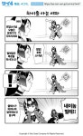 (Fate)슈텐과 안면인식장애들.manga > 만화방 | 뀨잉넷 - 온세상 모든 웹코믹이 모이는 곳 | 웃긴, 닌자, 재미있는 만화