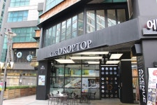 Drop Top Gangnam I-Park Branch (드롭탑 강남아이파크점)