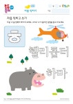 미래엔 맘티처 미래엔 맘티처 | Mt 10, Save, 10 things