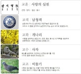 한양공업고등학교 - 나무위키