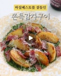 Pin page 이동미 / 라디엠키친 / 집밥 요리 on Instagram: 라구파스타🌿 [라구소스&바질페스토]공구중 👉구입은 제 프로필 링크 클릭 @dongmi... 