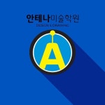 강남미술학원 안테나_전공선택 멘토링_운송디자인 : 네이버 블로그(이미지 포함) | 디자인, 블로그, 스케치