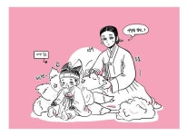 「눈이 싫었던 뱀신랑 」파다닭の漫画