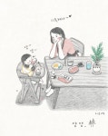 산그림 작가의 개인 갤러리 입니다. | 귀여운 만화 배경화면, 가족 일러스트, 산 그림