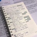 플래너